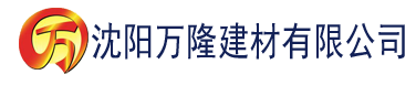 沈阳碰在线公开超建材有限公司_沈阳轻质石膏厂家抹灰_沈阳石膏自流平生产厂家_沈阳砌筑砂浆厂家